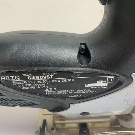  HITACHI 日立 90mm 電子ジグソー　本体のみ CJ90VST グリーン