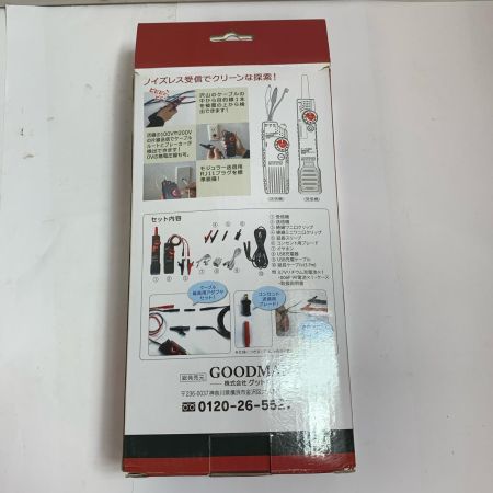  GOODMAN ケーブル探知機 GM028