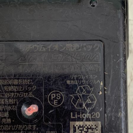  MAX マックス リバータイア ケース、充電器・充電池2個付 14.4v RB-440T-B2C