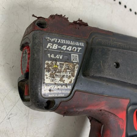  MAX マックス リバータイア ケース、充電器・充電池2個付 14.4v RB-440T-B2C