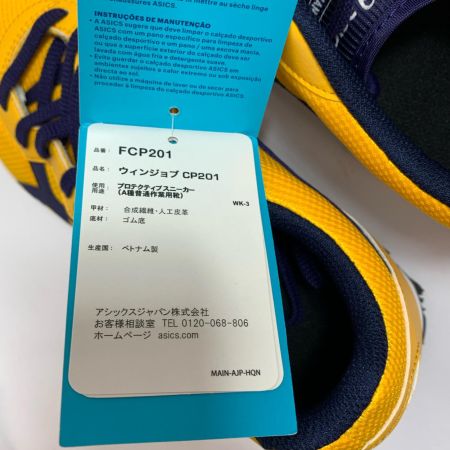  asics アシックス ウィンジョブ　ワーキングシューズ 25.5cm CP-201 イエロー