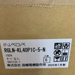 ♭♭ INABA DENKO  LEDシリンダーライト  6個入り 【未開封品】　2025.1製造 RGLN-KL40P1C Sランク