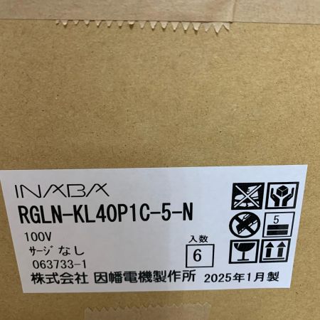  INABA DENKO  LEDシリンダーライト  6個入り 【未開封品】　2025.1製造 RGLN-KL40P1C