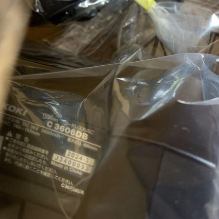  HiKOKI ハイコーキ 36v 165mm コードレス丸ノコ　未使用品　本体のみ C3606DB(NNB) ブラック