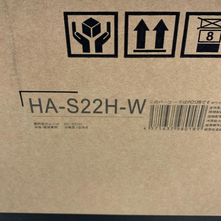  Hisense ハイセンス ルームエアコン　Ｓシリーズ　2025年モデル　おもに6畳用 HA-S22H-W/HA-S22A