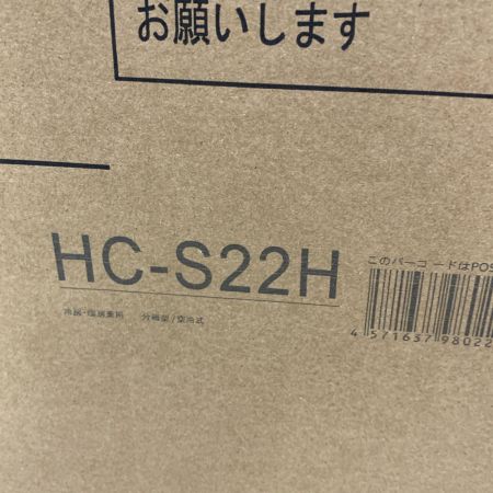  Hisense ハイセンス ルームエアコン　Ｓシリーズ　2025年モデル　おもに6畳用 HA-S22H-W/HA-S22A