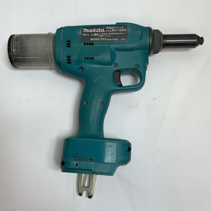 【中古】マキタ Makita RV150D 充電式リベッタ ケース付き【ハンズクラフト佐賀】 マキタ makita 充電式リベッタ 本体+ケース RV150Dの中古 中古C傷汚れ