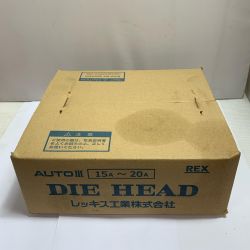 ♭♭ REX レッキス ダイヘッド 　未開封品　箱にシミあり 29A850 Aランク