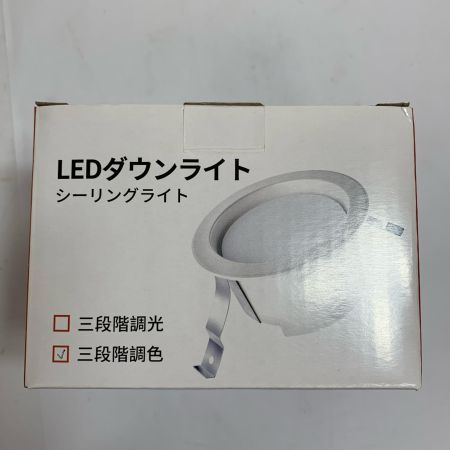  HIKARIE  LEDダウンライト  シーリングライト　10個まとめ　三段階調色