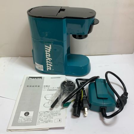  MAKITA マキタ コードレス式/コード式 　コーヒーメーカー　18V CM500D ブルー