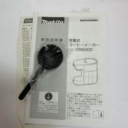  MAKITA マキタ コードレス式/コード式 　コーヒーメーカー　18V CM500D ブルー