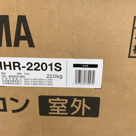  IRISOHYAMA アイリスオーヤマ エアコン 6畳 IHF-2201S/IHR-2201S