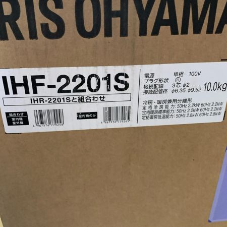  IRISOHYAMA アイリスオーヤマ エアコン 6畳 IHF-2201S/IHR-2201S