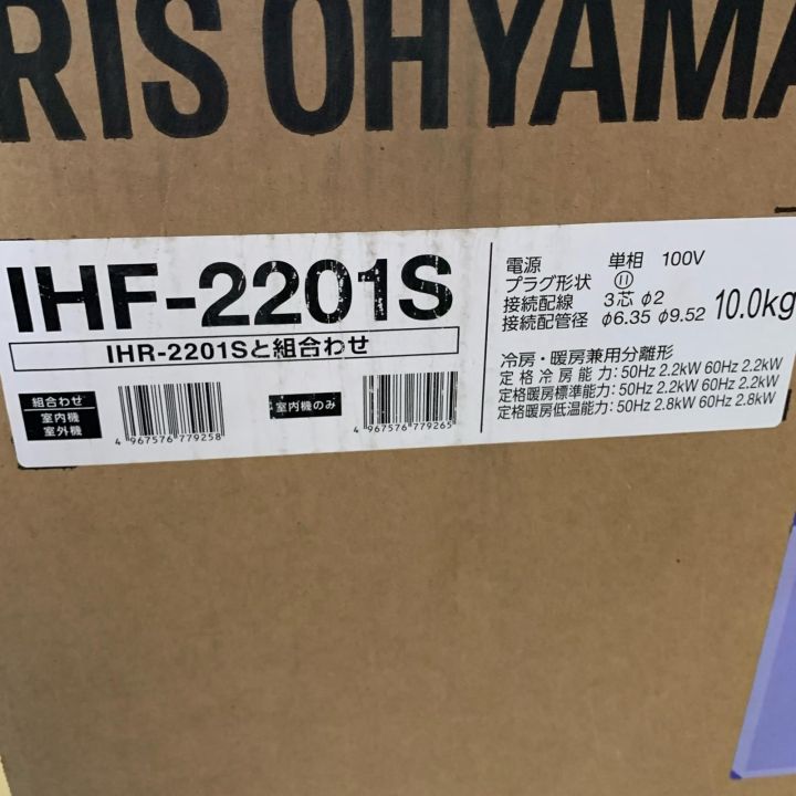 IRISOHYAMA アイリスオーヤマ エアコン 6畳 IHF-2201S/IHR-2201S