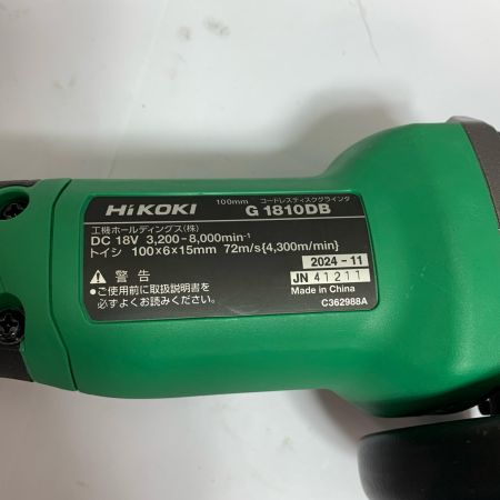  HiKOKI ハイコーキ 100mm コードレスディスクグラインダ　本体のみ G1810DB