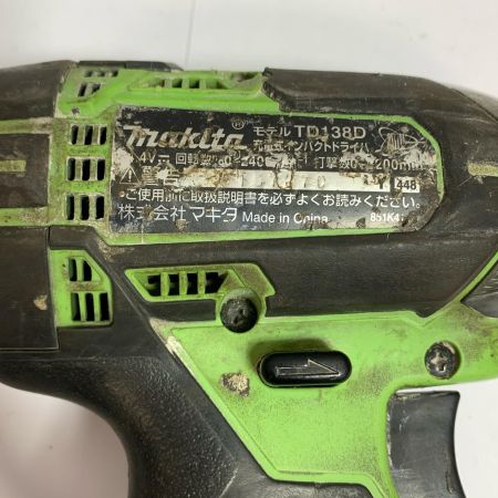  MAKITA マキタ 充電式インパクトドライバ 本体のみ TD138D ライム