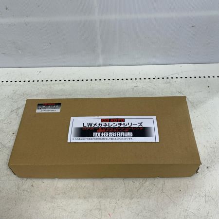  江東産業 極薄メガネレンチセット LW-8140 未使用品 8本セット LW-8140