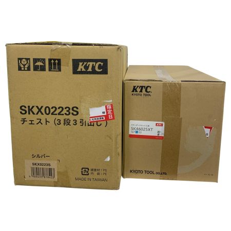  KTC ケーティーシー 工具60点&ツールBOX チェスト 3段3引出し　未開封品 SK46025XT/SKX0223S
