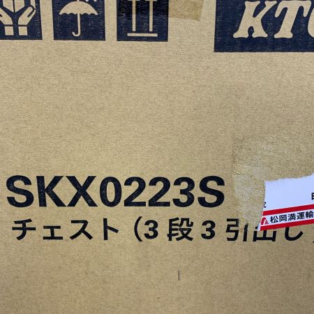  KTC ケーティーシー 工具60点&ツールBOX チェスト 3段3引出し　未開封品 SK46025XT/SKX0223S