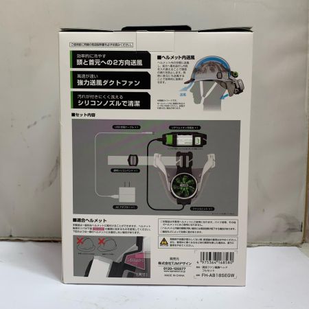  TAJIMA タジマ 清涼ファン　風雅ヘッド　フルセット　未使用 FH-AB18SEGW