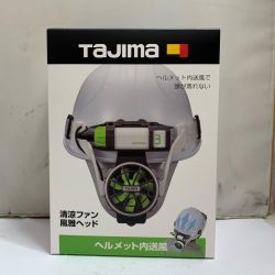 ♭♭ TAJIMA タジマ 清涼ファン　風雅ヘッド　フルセット　未使用品 FH-AB18SEGW Sランク