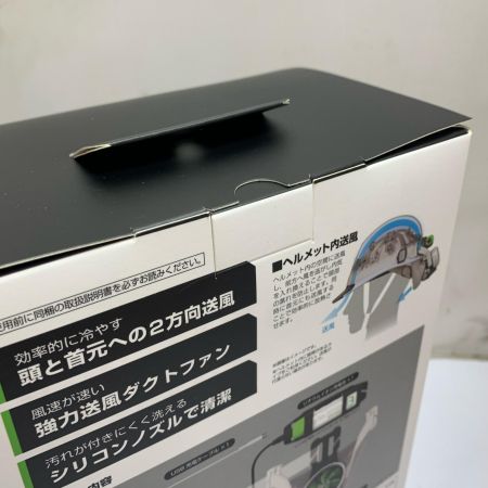  TAJIMA タジマ 清涼ファン　風雅ヘッド　フルセット　未使用品 FH-AB18SEGW