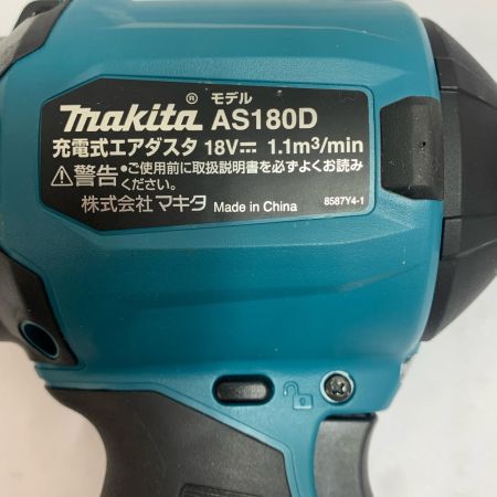  makta 充電式エアダスタ　アタッチメント付 AS180D ブルー