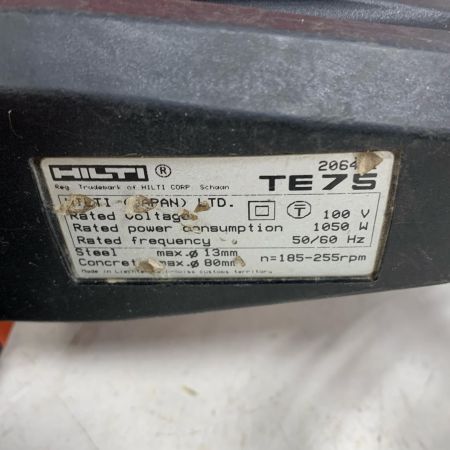  Hilti ヒルティ ハンマドリル　ケース付 TE75