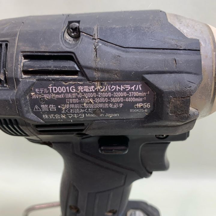 MAKITA マキタ 40V 充電式インパクトドライバ 充電器・充電池2個(充電
