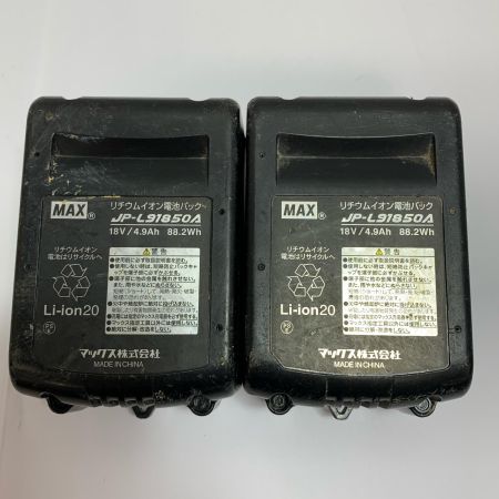  MAX マックス 充電式インパクトドライバ　充電器・充電池2個・ケース付 18v 5.0Ah PJ-ID153K-B2C/1850A ブラック