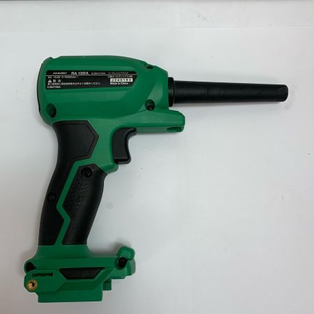  HiKOKI ハイコーキ コードレスエアダスタ　本体のみ　10.8Ｖ RA12DA