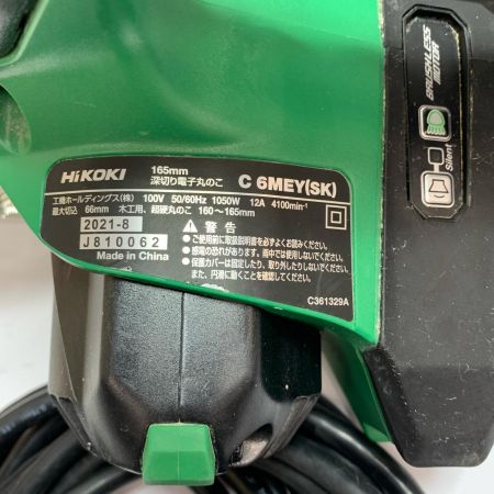  HiKOKI ハイコーキ 165mm 深切り電子丸ノコ 2021製造 C6MEY グリーン