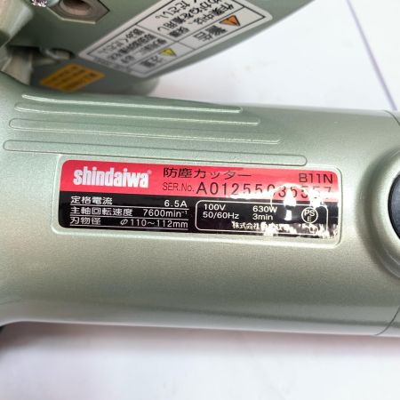  shindaiwa 新ダイワ 防塵カッター　やまびこ B11N