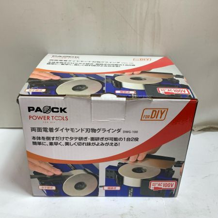  PAOCK 両面電着ダイヤモンド刃物グラインダ　 DWG-100