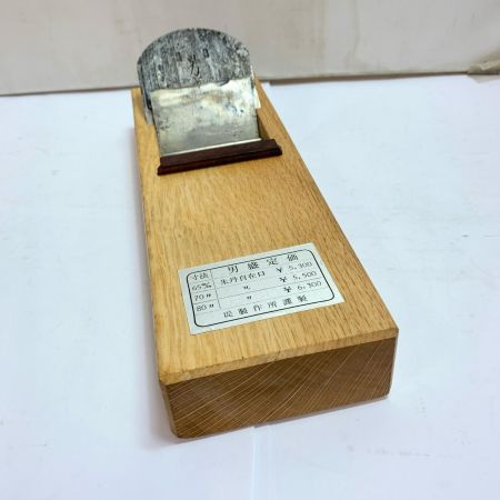  男盛 逸品　カンナ　鉋　かんな　木箱入り　龍進斉作