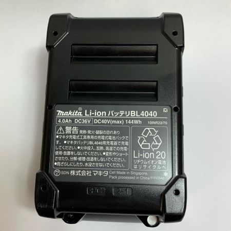  MAKITA マキタ バッテリー　40ｖ　4.0A 【未使用品 】 BL4040