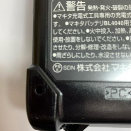  MAKITA マキタ バッテリー　40ｖ　4.0A 【未使用品 】 BL4040
