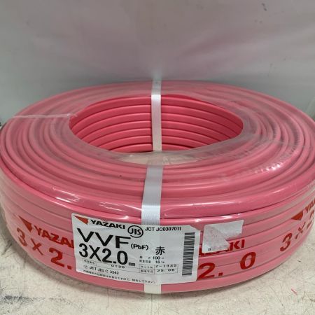  YAZAKI 電材 VVFケーブル 赤　3×2.0mm 2025.6製造 3×2.0