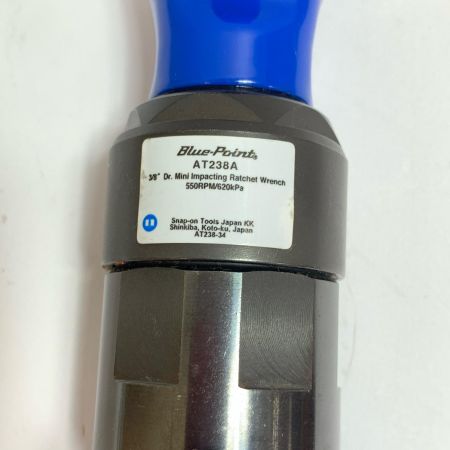  Blue Point エアラチェット AT238A