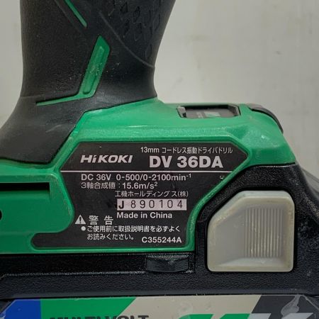  HiKOKI ハイコーキ 13mm コードレス振動ドライバドリル　バッテリー1個付　36ｖ DV36DA