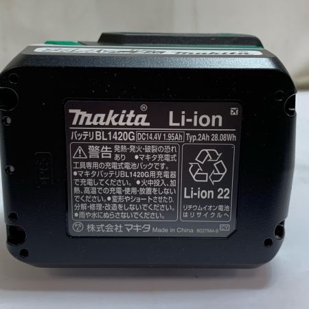  MAKITA マキタ 充電式インパクトドライバ　充電器・充電池2個・ケース付 14.4v MTD001DSAX