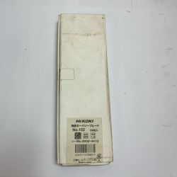 ♭♭ HiKOKI ハイコーキ 　 湾曲セーバーソーブレード　49枚　 NO.152 Aランク