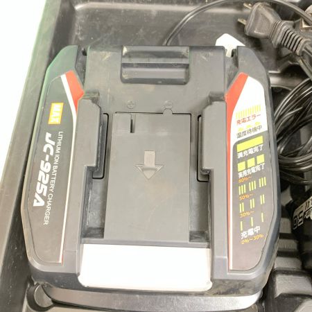  MAX マックス リバータイア  バッテリ2個(5.0Ah) 充電器 ケース付 RB-442T-B2C/1450A