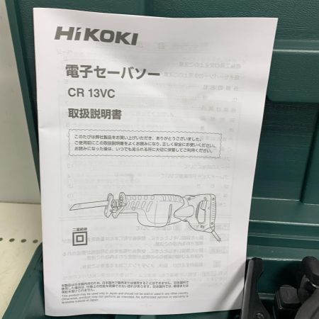  HiKOKI ハイコーキ 130mm セーバーソー　ケース付 CR13VC