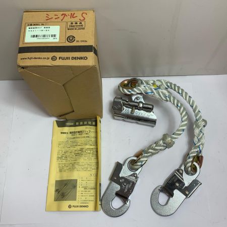  藤井電工 傾斜面作業用ロリップ KS21-1W-BX