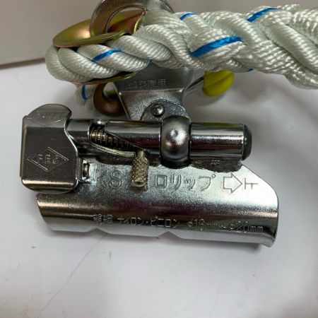  藤井電工 傾斜面作業用ロリップ KS21-1W-BX