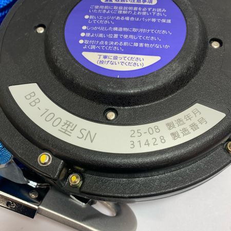  藤井電工 ベルブロック　ややスレあり　2025年製 BB-100型