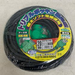 ♭♭ NICHIDO 日動　 電設資材 20m 屋外用 防雨型 延長コード PPTW-20E Sランク