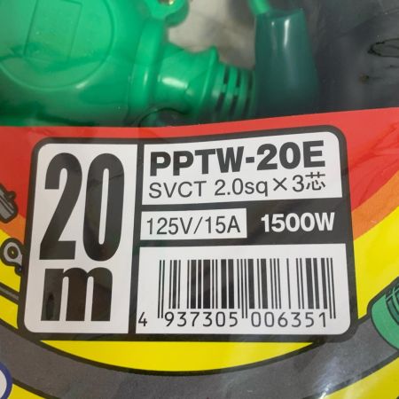  NICHIDO 日動　 電設資材 20m 屋外用 防雨型 延長コード PPTW-20E