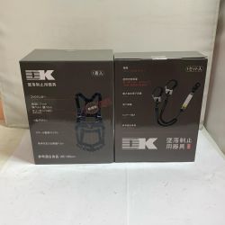 ♭♭ DK 大華　墜落制止用器具　フルハーネス、ランヤードセット Sランク